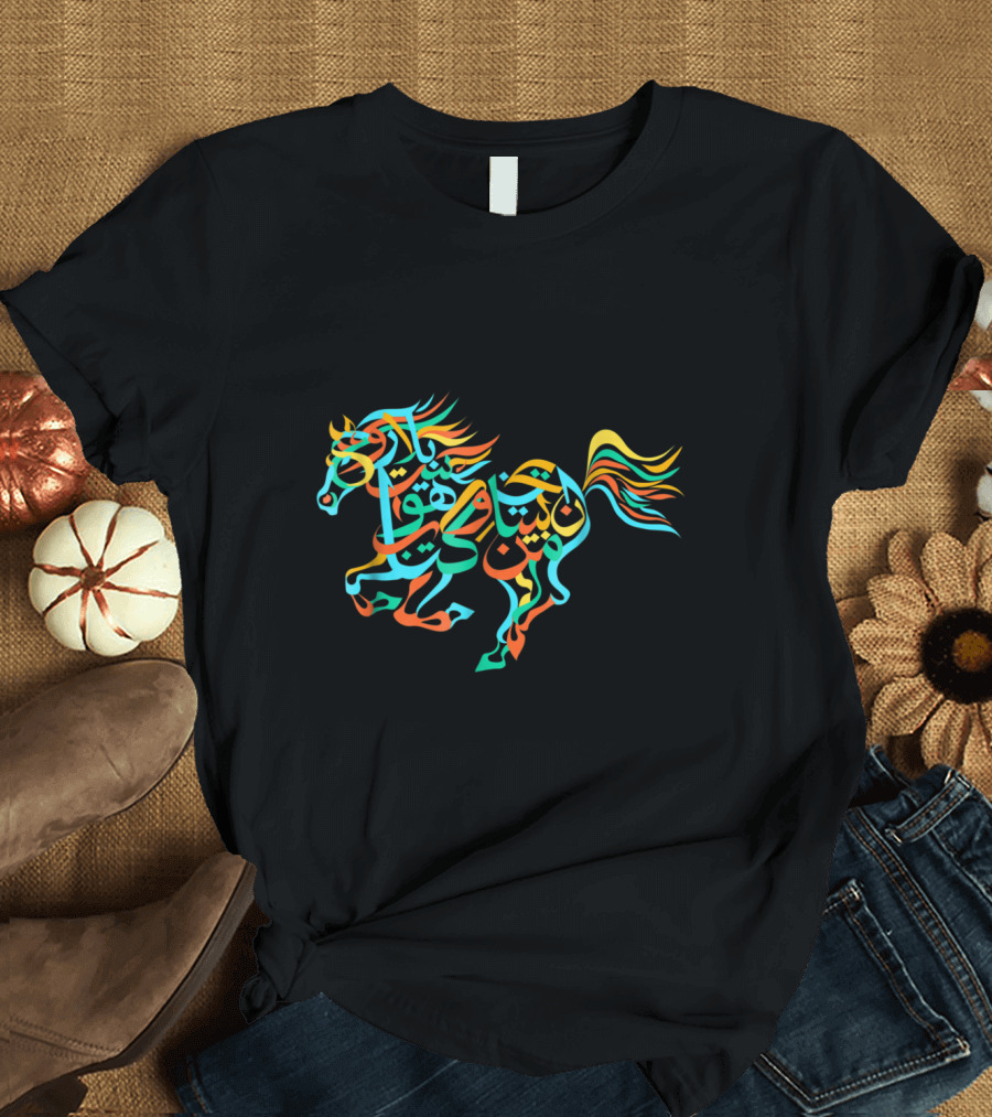Arabic Calligraphy Arabian Horse Lovers Colorful Typography T-Shirt
