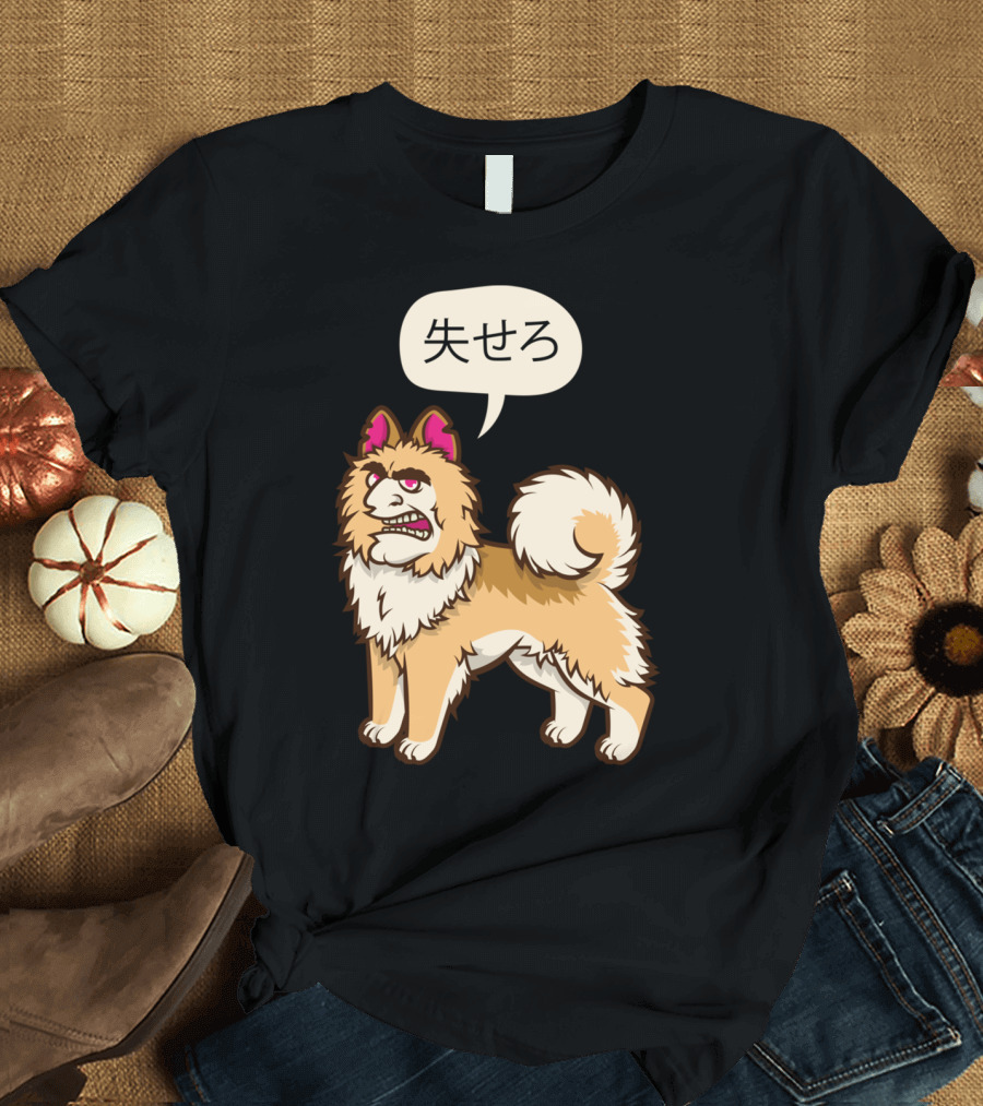 Jinmenken 失せろ Dog Japan Mythology Speech Bubble T-Shirt