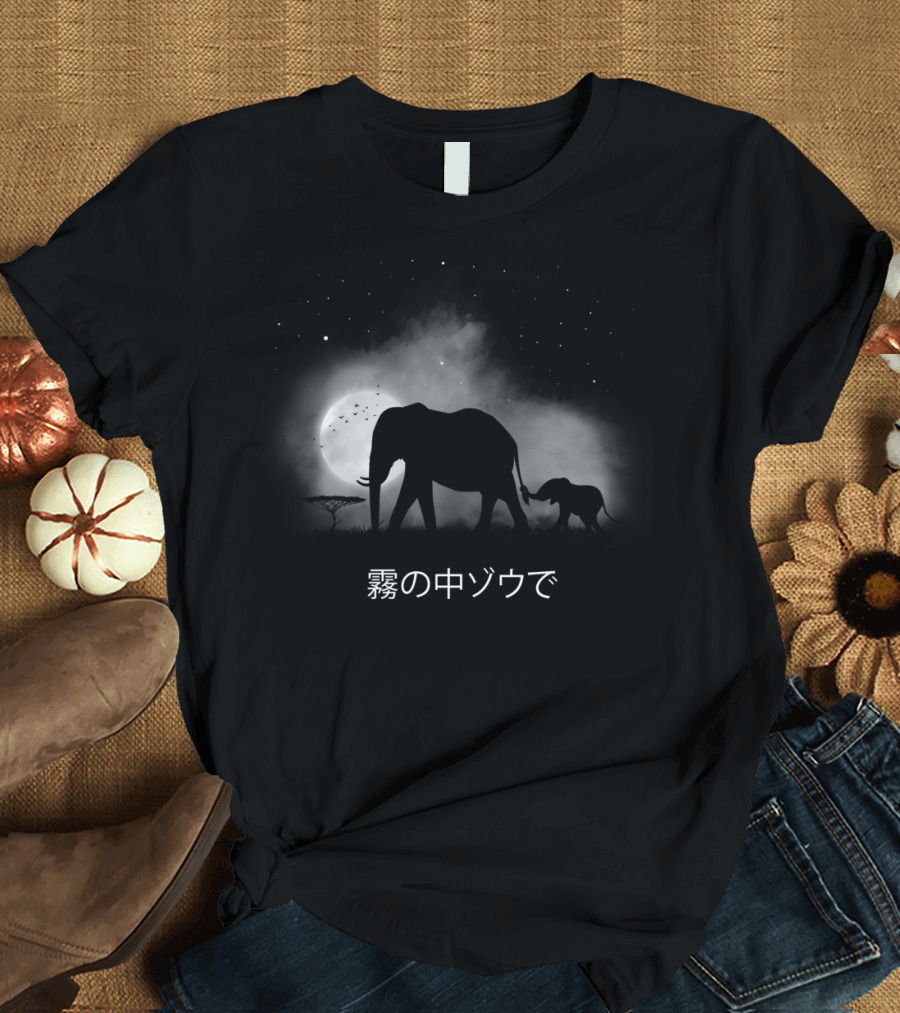 Elephants in the Mist Moonlit Night Scene T-Shirt