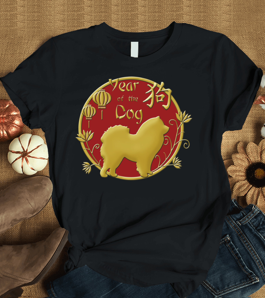 Year Of The Dog Chinese New Year Lantern Symbol Gold Dog T-Shirt