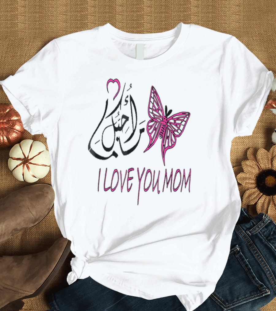I Love You Mom In Arabic And English With Butterfly T-Shirt