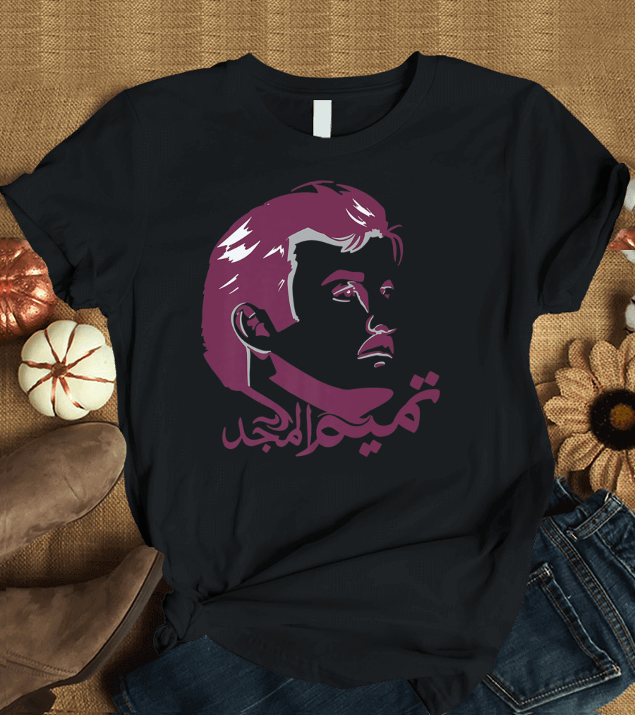 Tamim The Glorious Tamim Al Majd Qatar T-Shirt