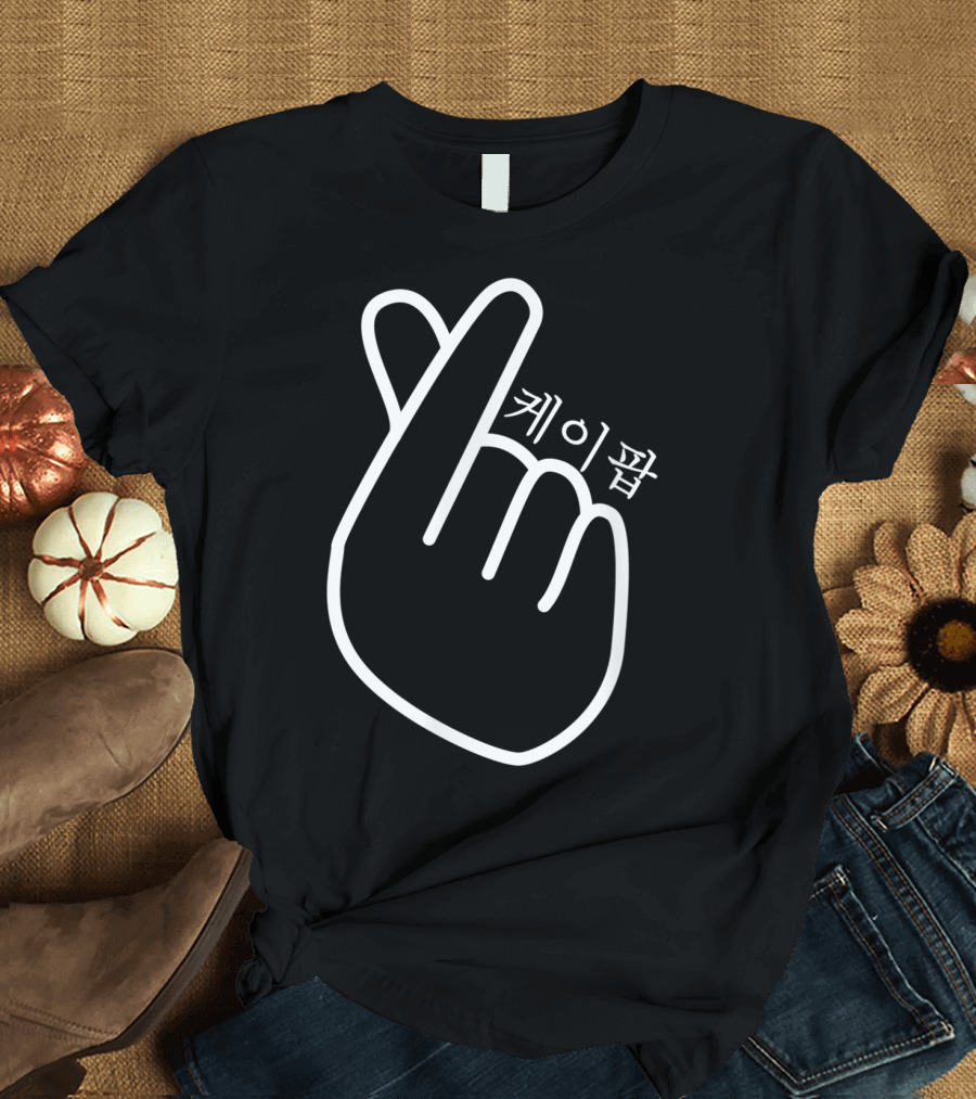 Kpop Hand Symbol Korean 케이팝 Merchandise T-Shirt