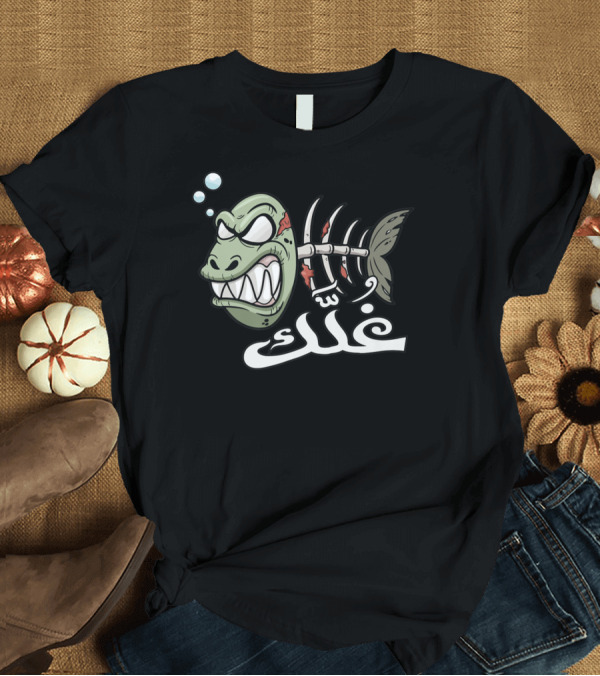 T-Shirt: Ghollak Arabic Funny Calligraphy Skeleton Fish T-Shirt Ghollak Arabic Funny Calligraphy Skeleton Fish T-Shirt