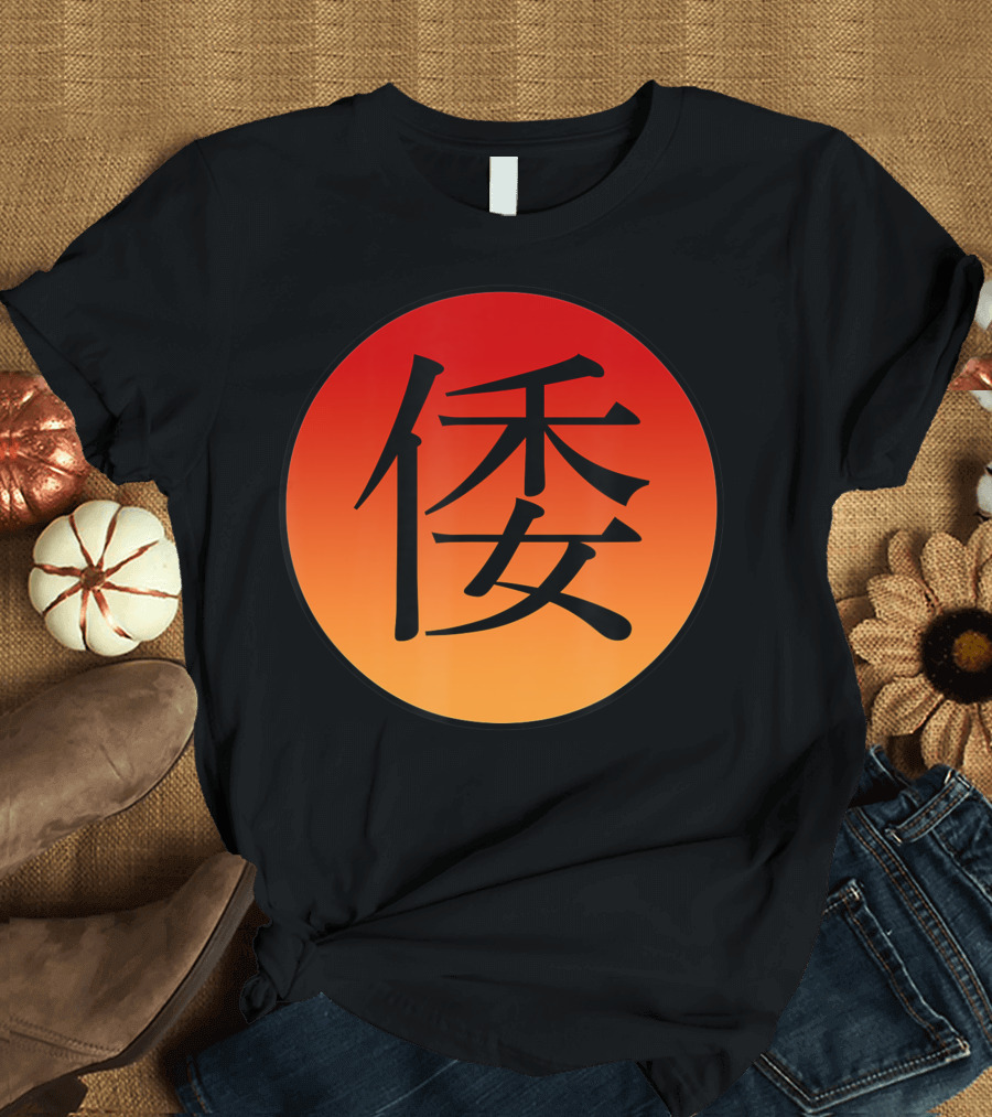 Love Traditional Chinese Characters Gradient Circle T-Shirt