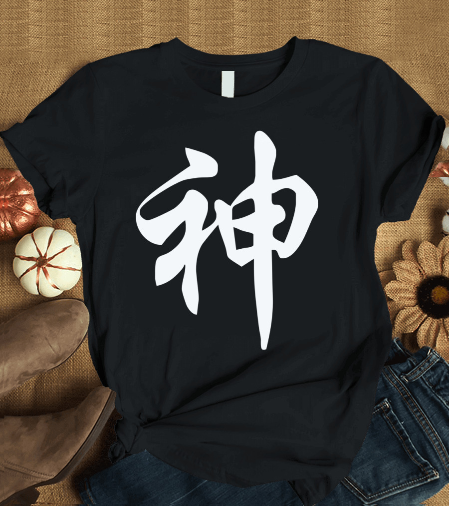 Chinese God Kanji T-Shirt