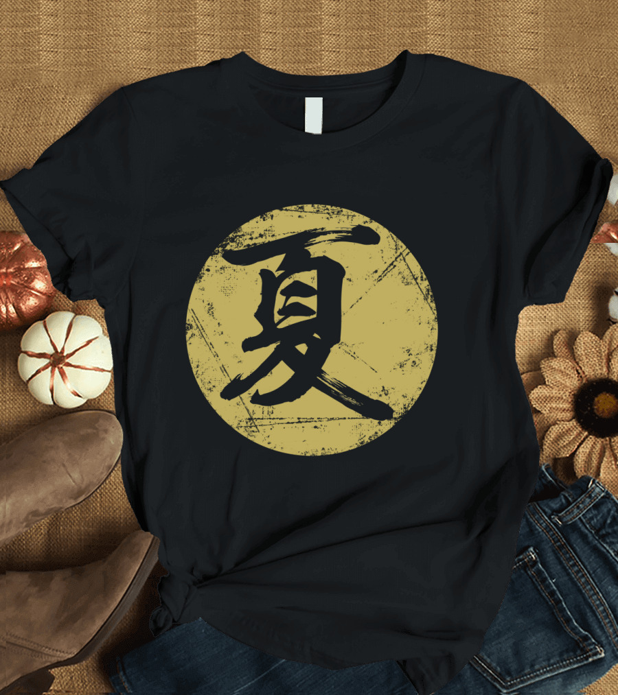 Kanji Summer Vintage Yellow Circle Grunge T-Shirt