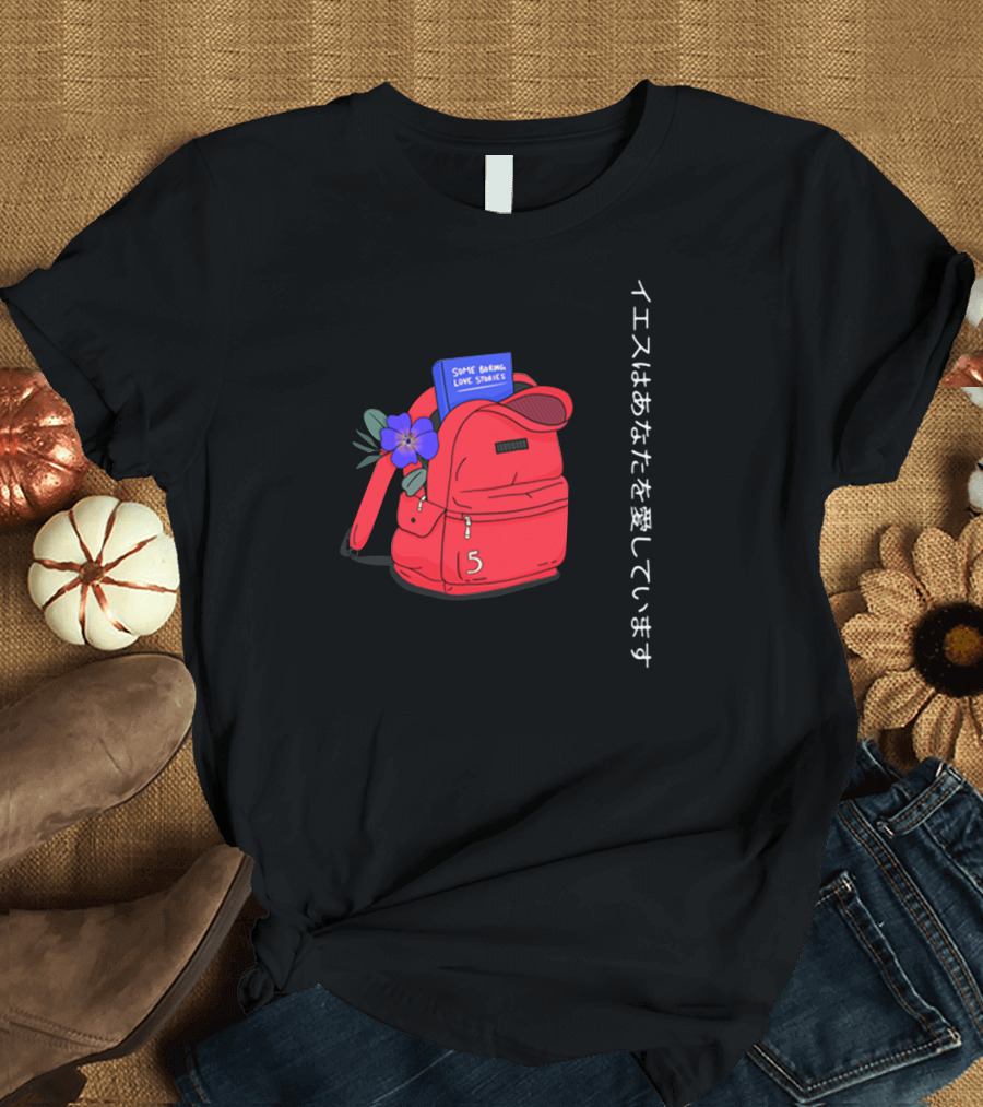 Some Boring Love Stories Japan Text Red Backpack Flower Powfu Merch T-Shirt