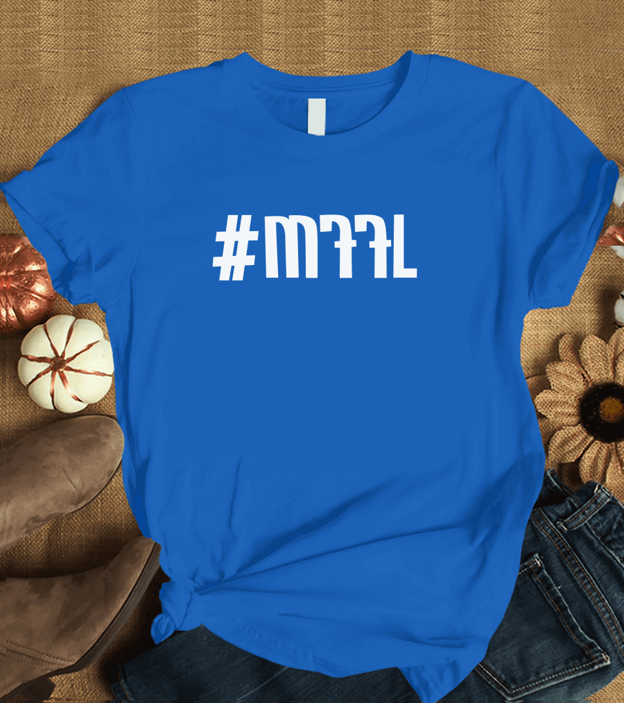 Dallasmavs #MFFL Basketball Fan Gear T-Shirt