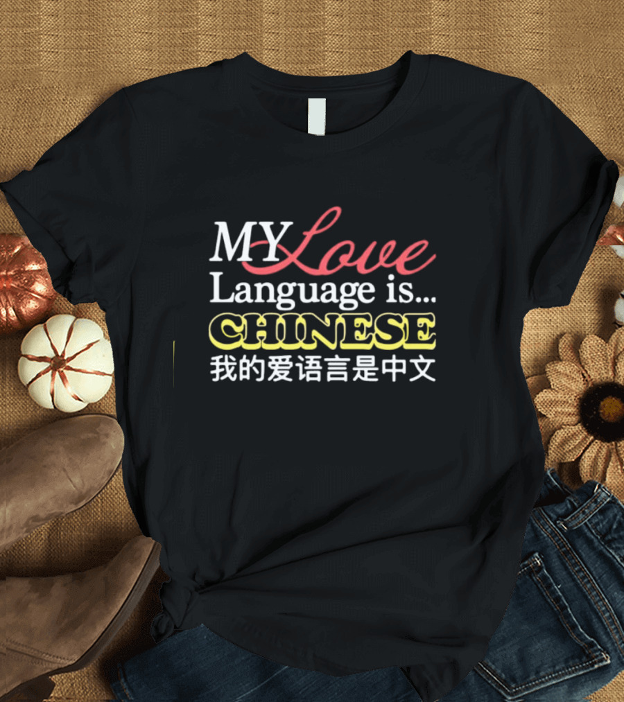 MY Love Language is Chinese T-Shirt