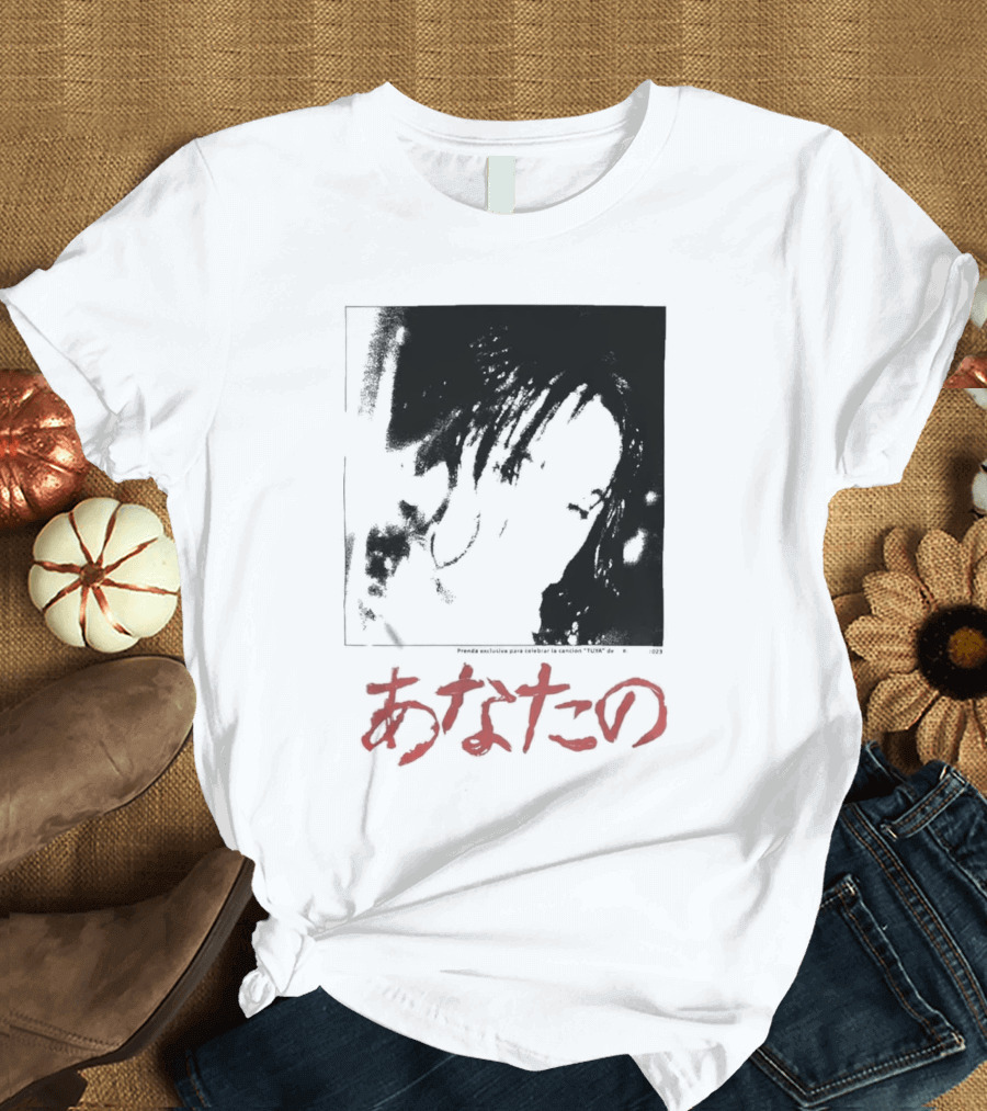 Rosalía Merch Tuya T-Shirt