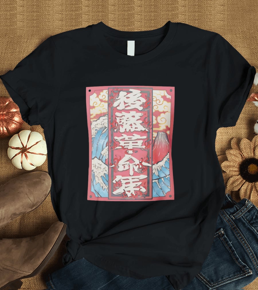 Hirooki Goto Kanji Waves Fuji Red Sky Traditional Japanese T-Shirt