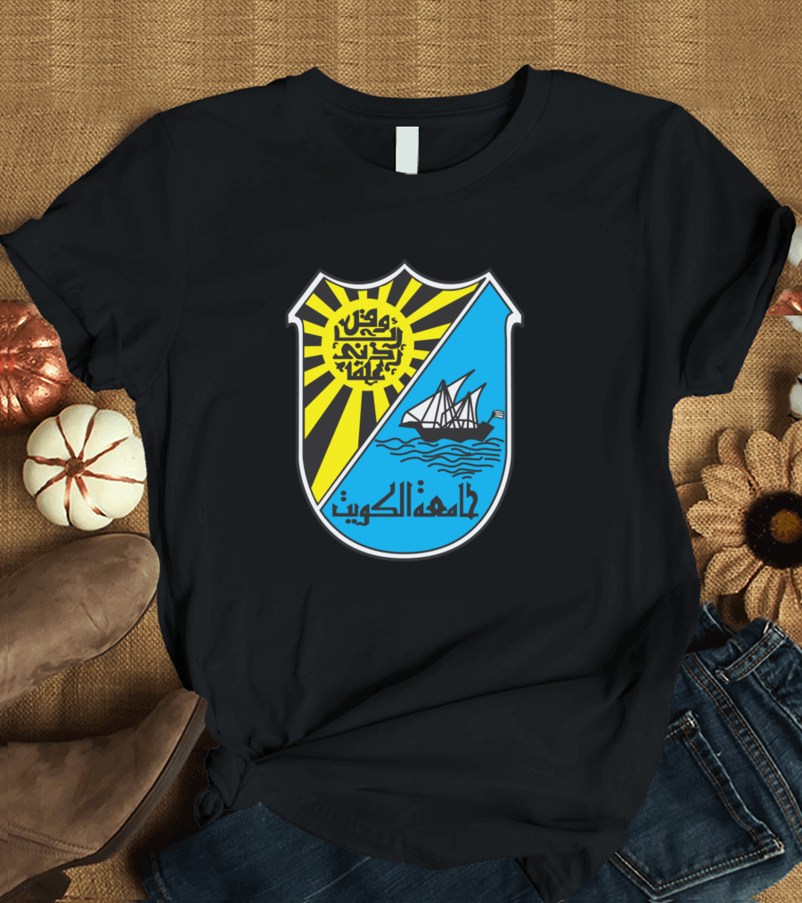 Kuwait University Arabic Emblem with Sun and Dhow Sailboat T-Shirt