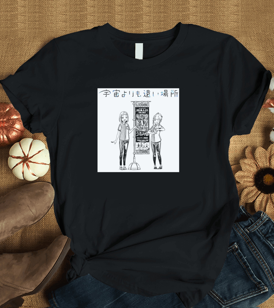 A Place Further Than The Universe Sora Yori Mo Tooi Basho Antarktis 2017-12-31 2018-3-2 Expedition Banner Duo T-Shirt