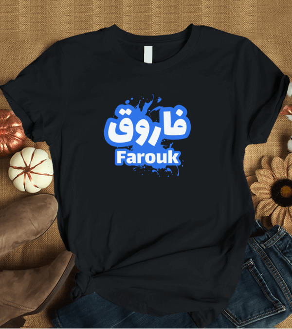 T-Shirt: Farouk Arabic Calligraphy Splash T-Shirt Farouk Arabic Calligraphy Splash T-Shirt