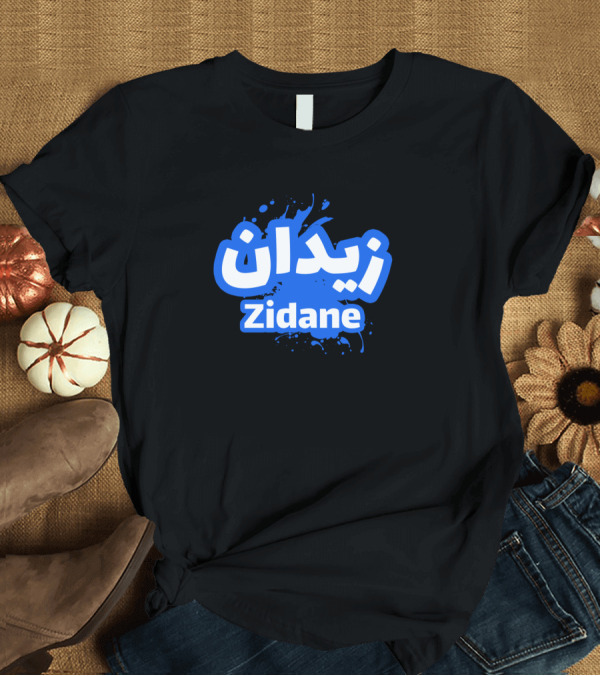 T-Shirt: Zidane Arabic Calligraphy Name T-Shirt Zidane Arabic Calligraphy Name T-Shirt