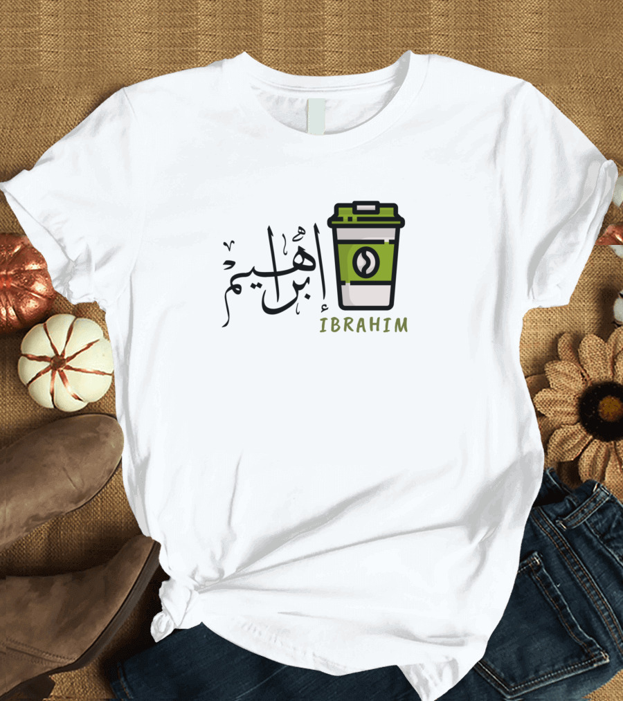 Ibrahim Arabic Calligraphy with Coffee Cup T-Shirt