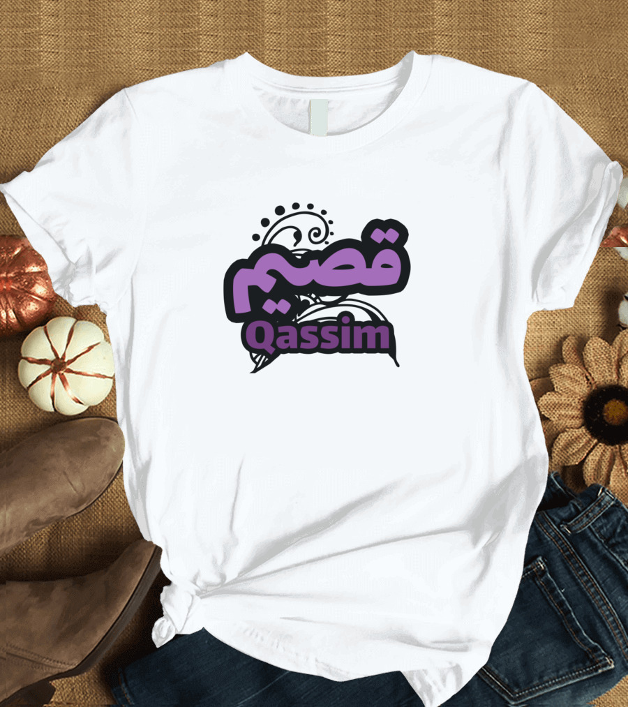 Qassim Custom Name Arabic Text T-Shirt