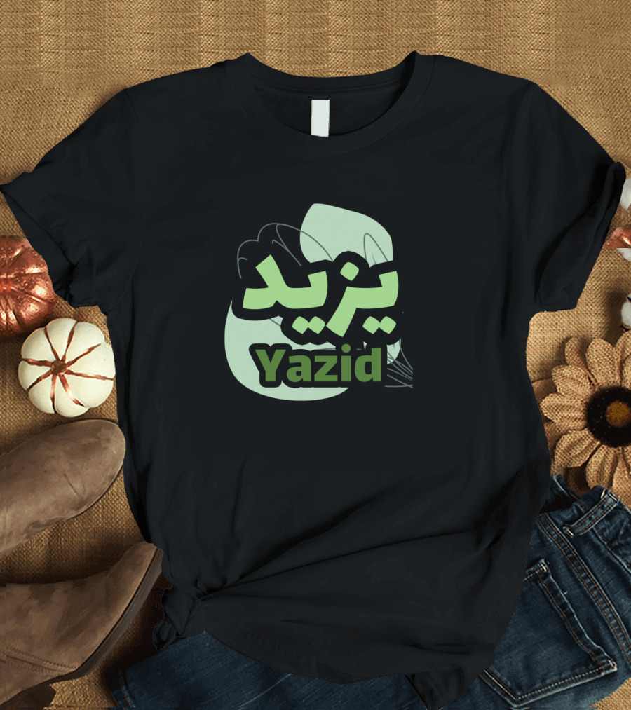 Yazid in Arabic Script with Green Leaf Background T-Shirt