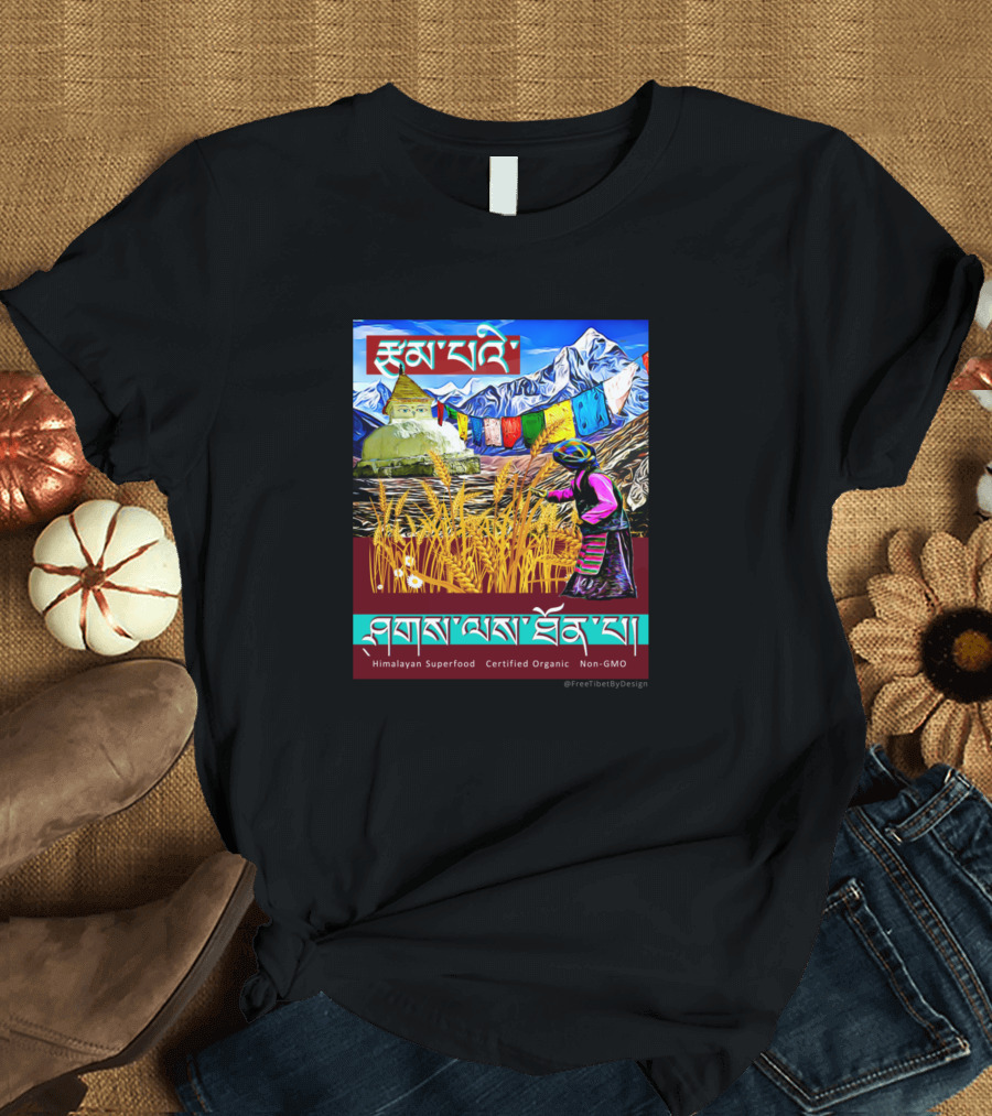 Tsampa Himalayan Superfood Certified Organic Non-GMO Tibetan Design with Mountains and Prayer Flags T-Shirt