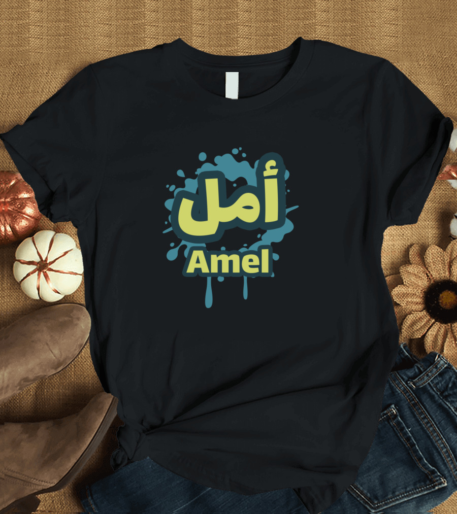 Amel Arabic Calligraphy Bold Splash T-Shirt