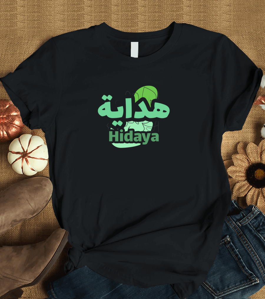 Hidaya in Arabic with Leaf T-Shirt