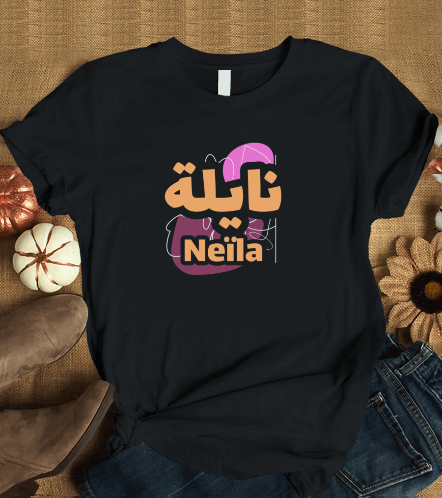 Naïla Neïla Name Calligraphy Arabic T-Shirt