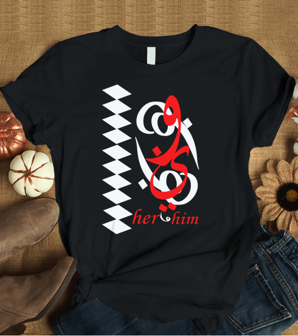 T-Shirt: Her Him Arabic Script with Geometric T-Shirt Her Him Arabic Script with Geometric T-Shirt