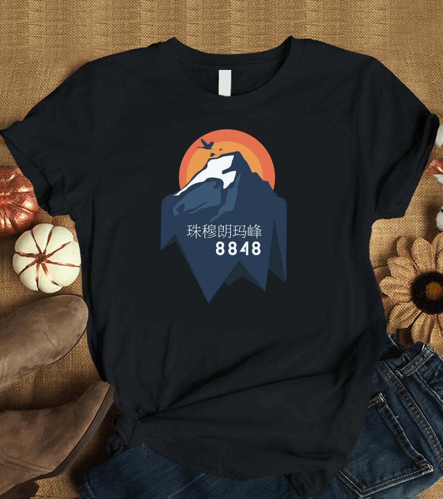 8848 Mount Everest Sunset T-Shirt