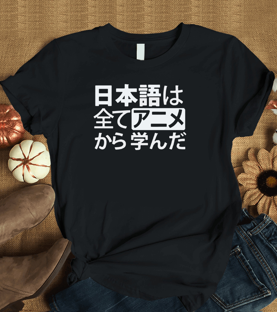 Funny Japanese Language Anime Learning Geeky Otaku T-Shirt
