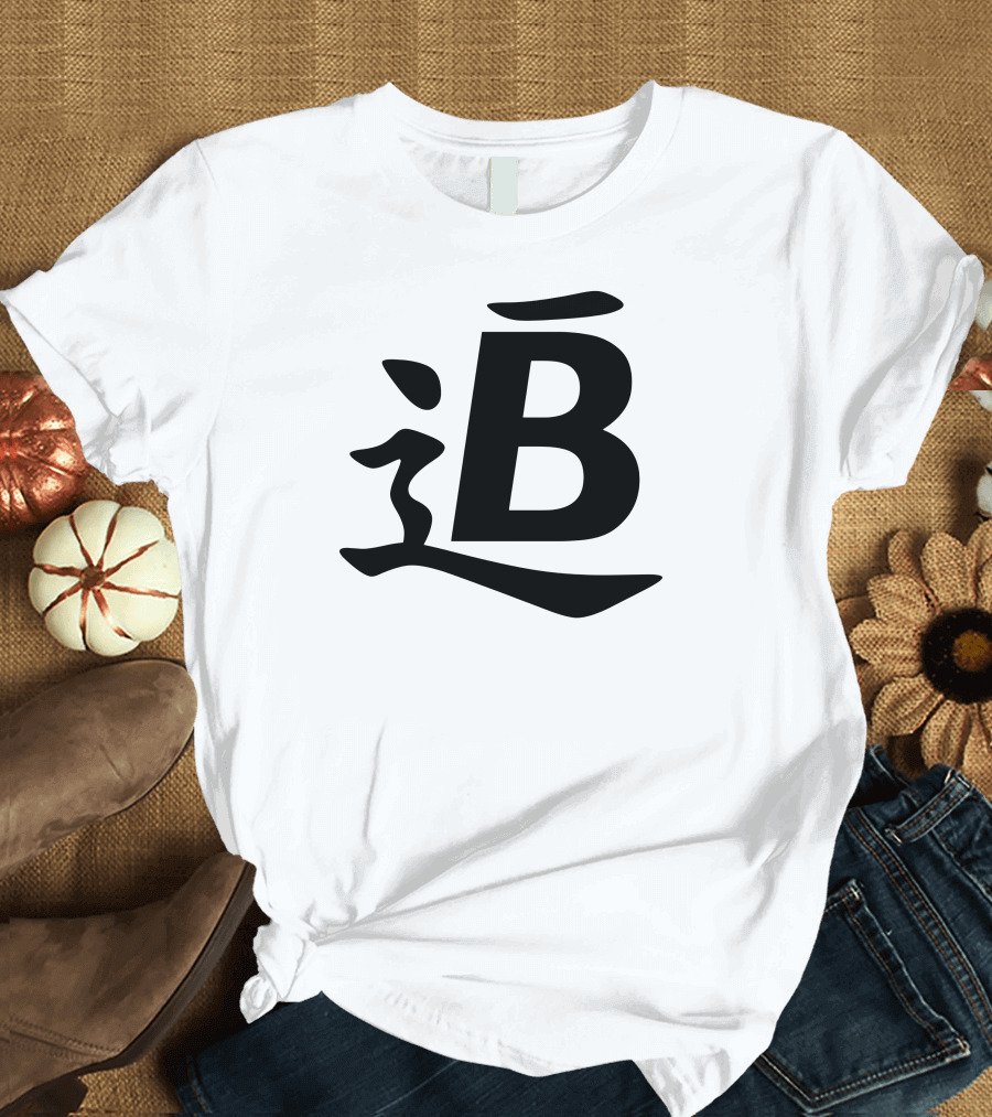 Bi Iconic Symbol Stylized Text T-Shirt
