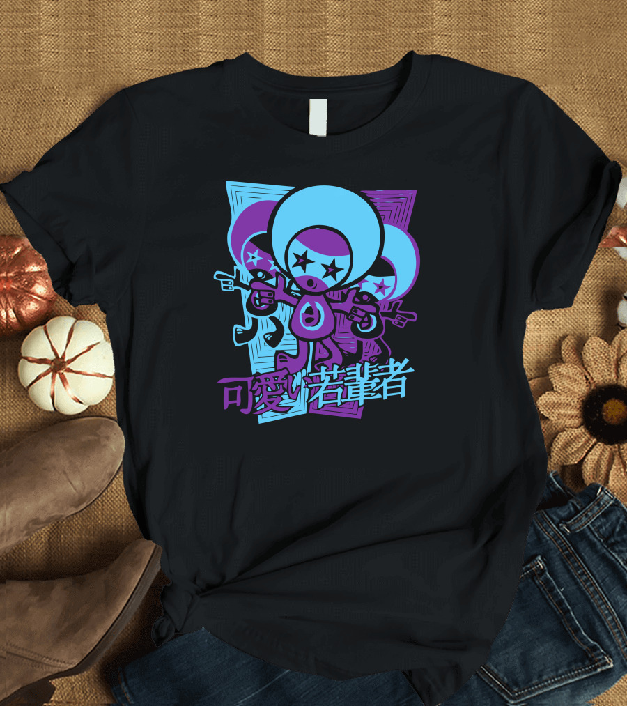 Disco Mascot Kawaii 若輩者 Starry Eyed Character Retro Vibe T-Shirt