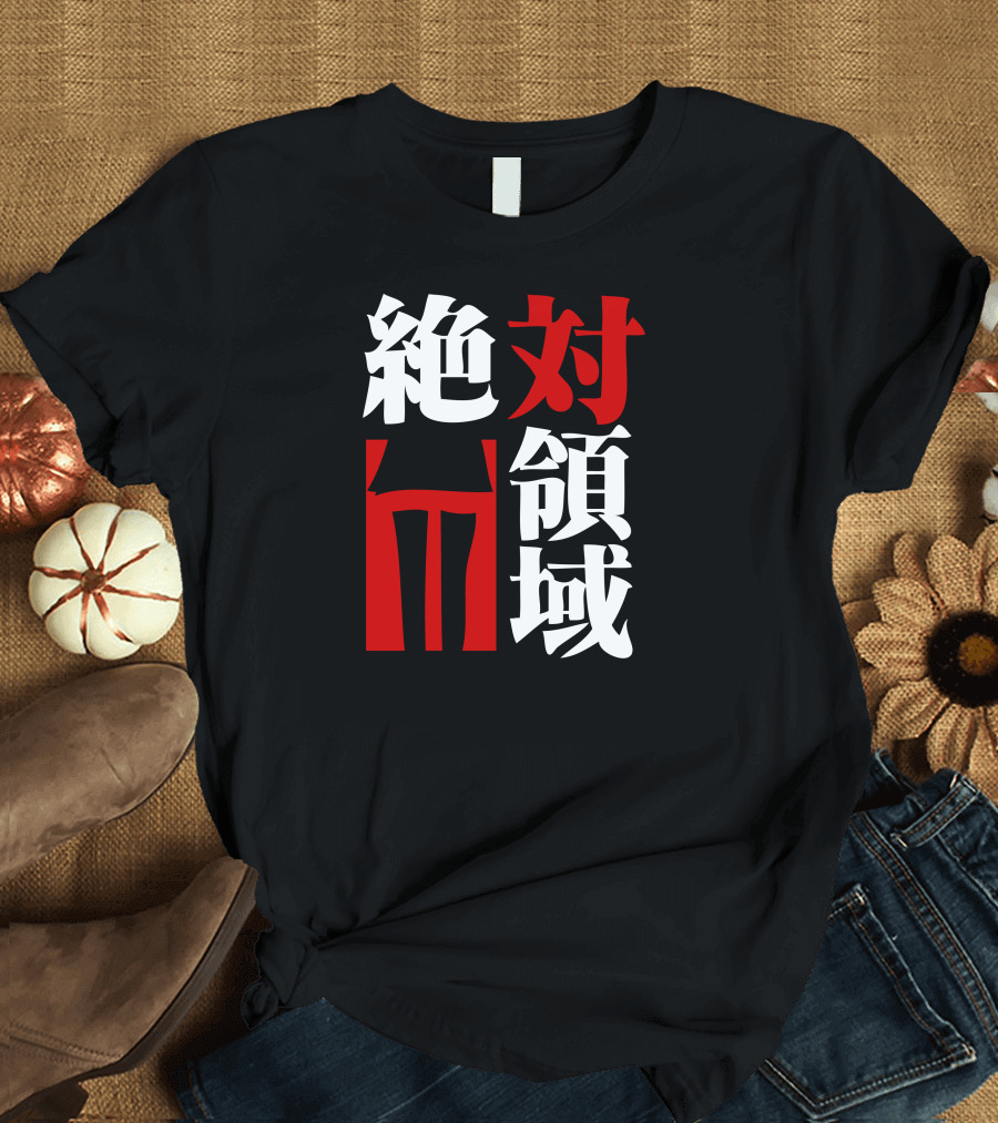 Zettai Ryouiki Kanji Bold Red and White Minimalist Iconic T-Shirt