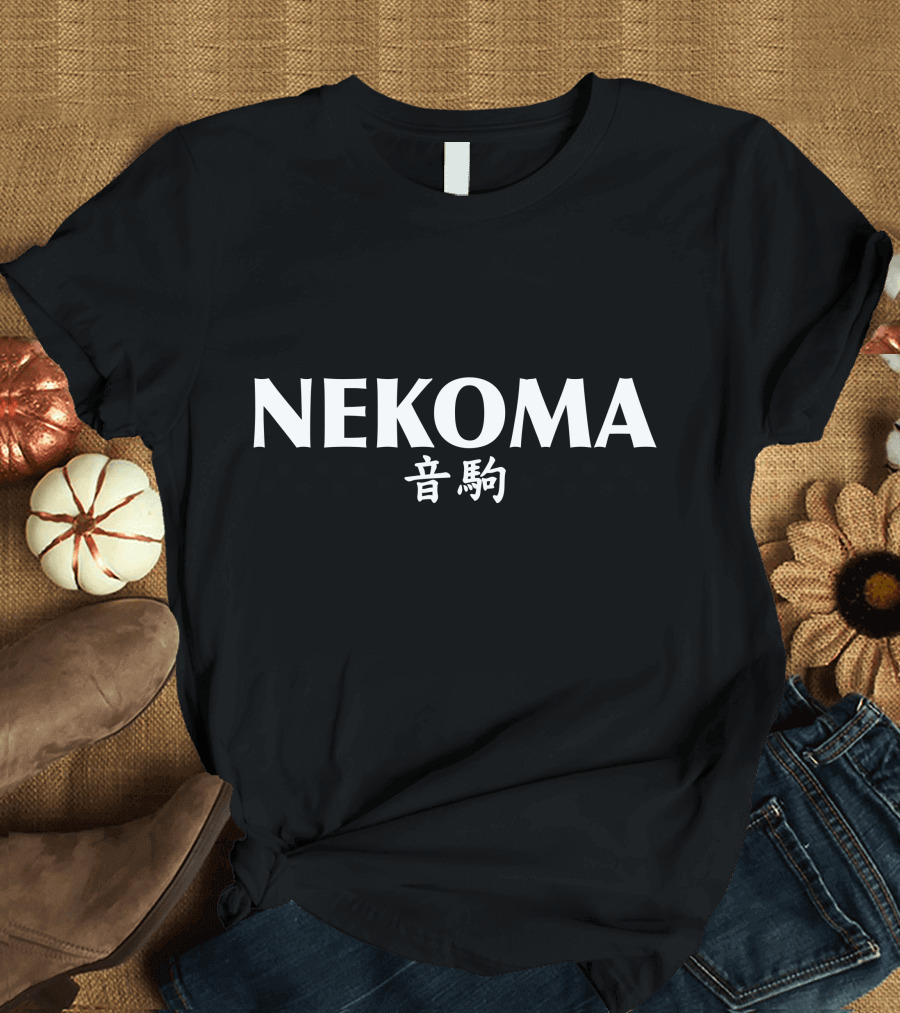 Nekoma High School Cat Paw Prints Japanese Kanji T-Shirt