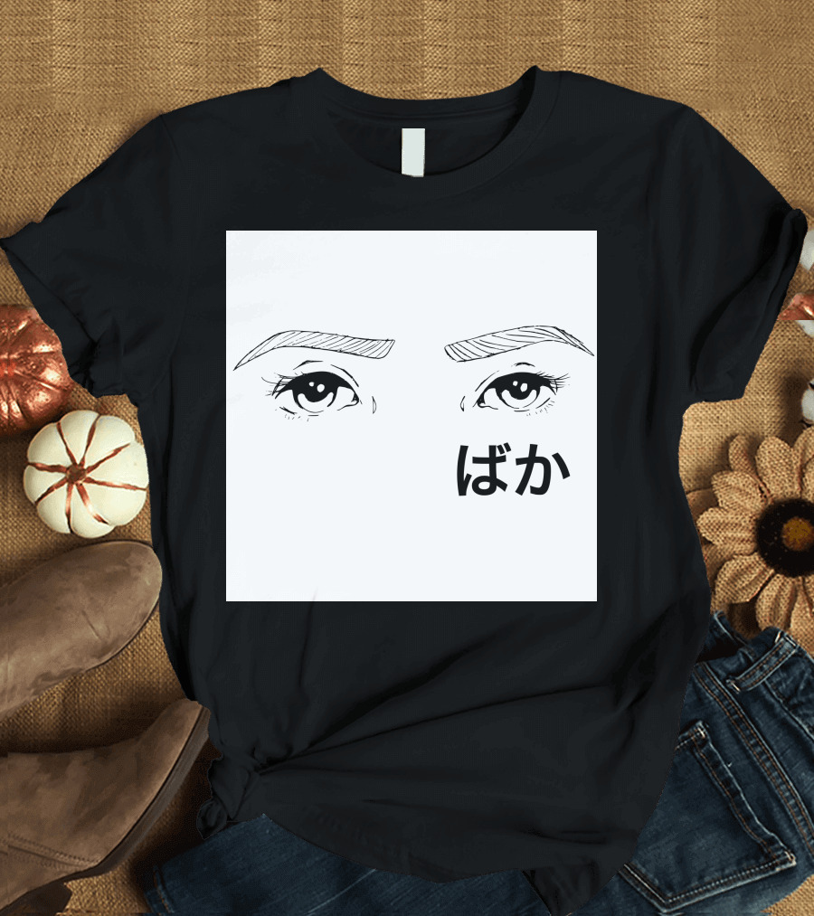 Baka Anime Eyes Japanese Text Manga T-Shirt