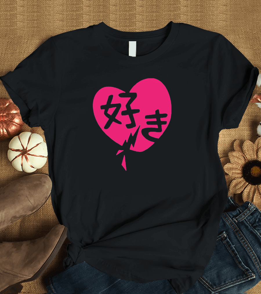 Kawaii Suki Pink Heart Japanese Kanji Cute T-Shirt