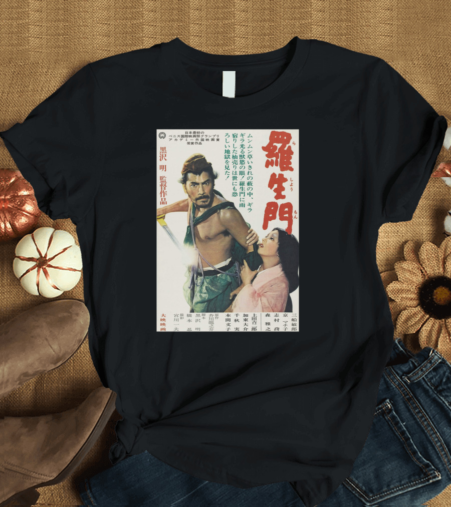Akira Kurosawa Rashomon Japanese Film Samurai Ronin T-Shirt
