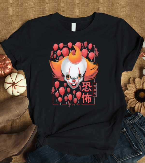 T-Shirt: Classic Horror Pennywise Balloons 矇兲的恐怖 T-Shirt Classic Horror Pennywise Balloons 矇兲的恐怖 T-Shirt