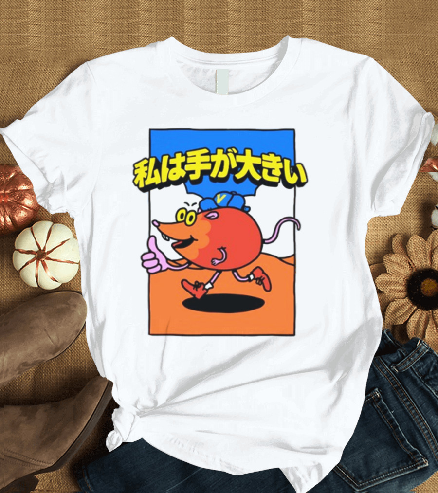 Volvy Volvyland Tokyo 私は手が大きい Devolver Digital Merch T-Shirt