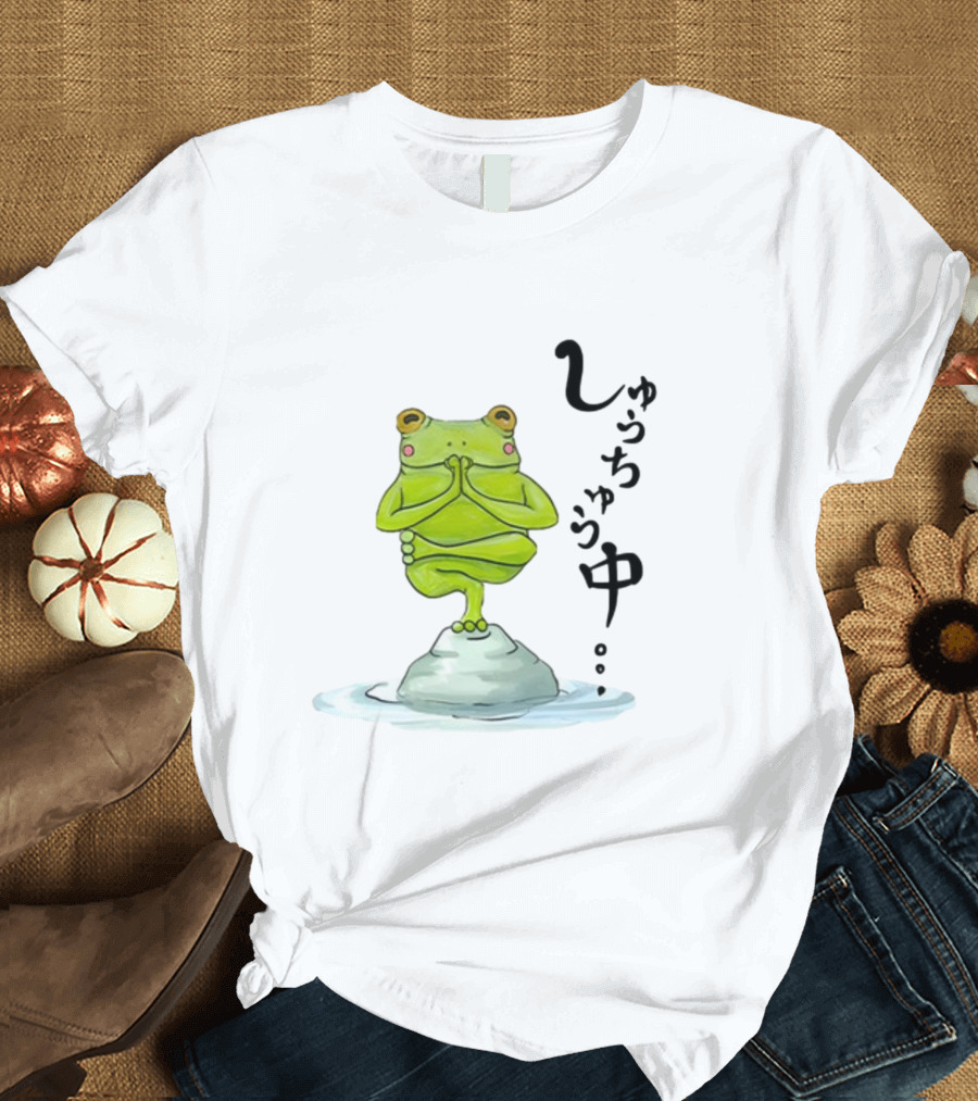 Umi Frog Zen Meditation Pose on Stone with Japanese Hiragana Text T-Shirt