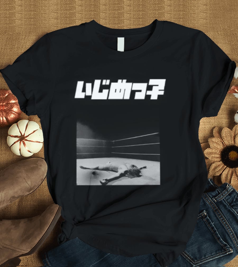 Yeezy Bully Supreme JP 2026 NY Limited Edition T-Shirt