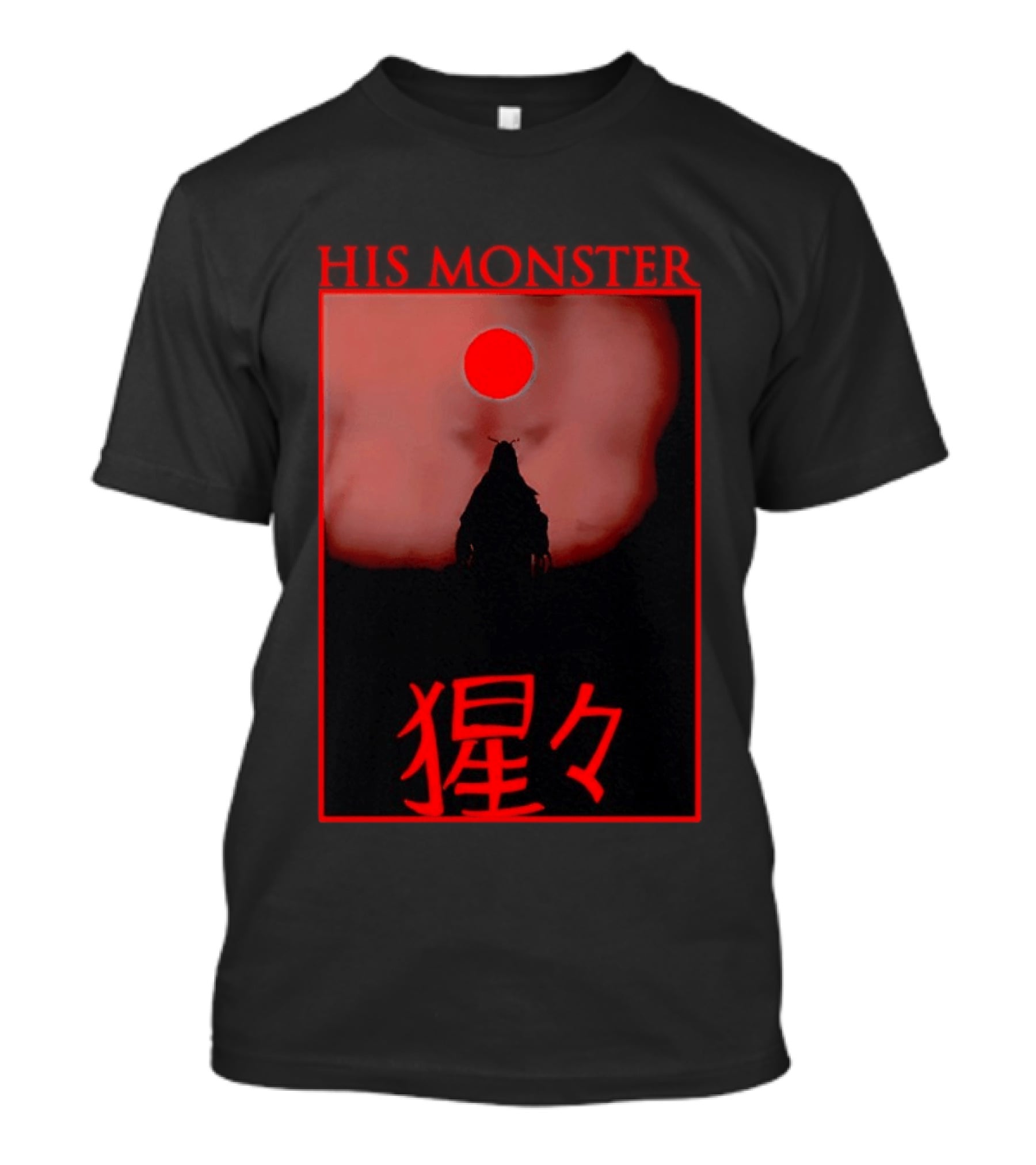 His Monster Japanese T-Shirt