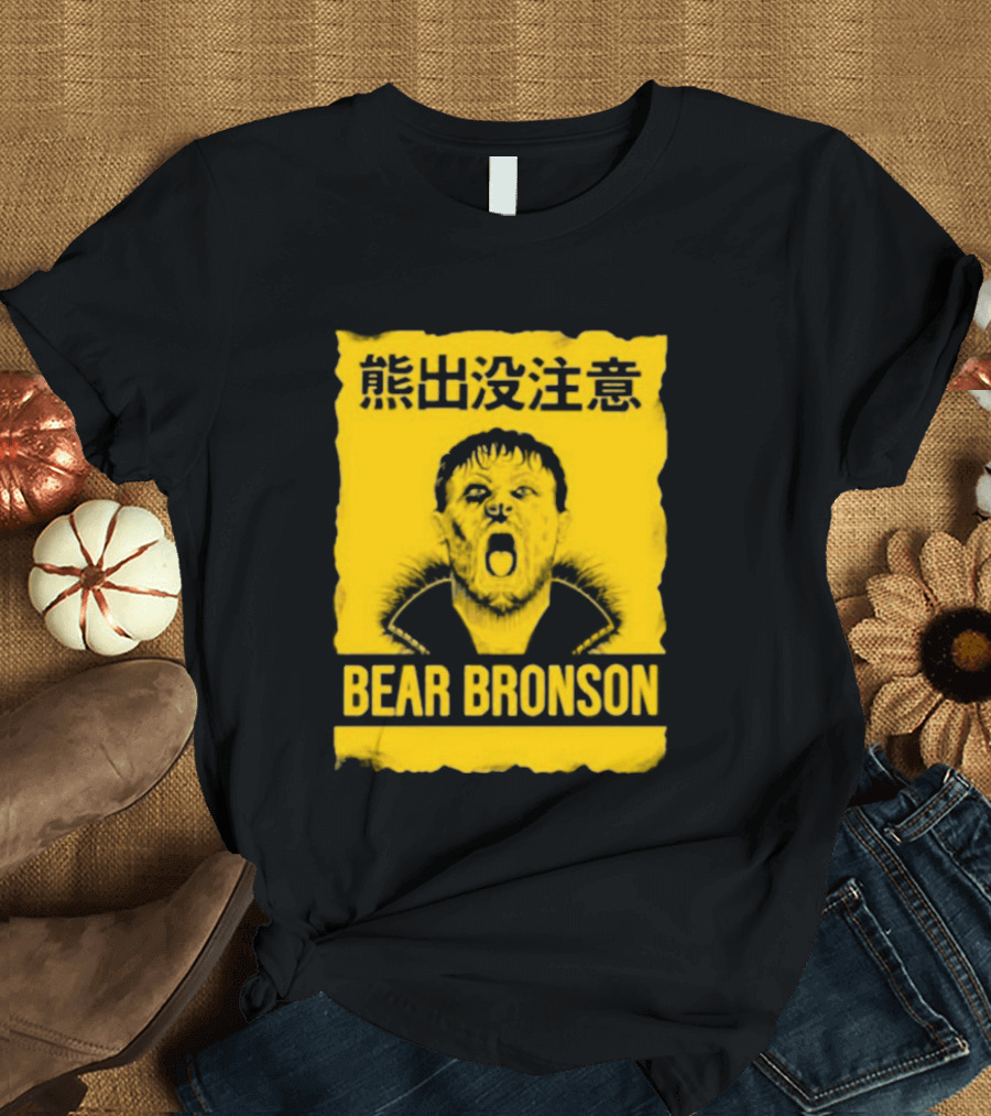 Bear Bronson Beware Of Bear T-Shirt