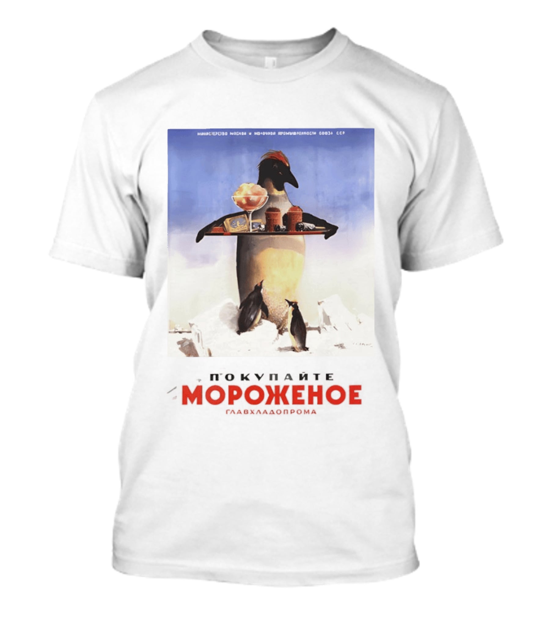 Ice Cream Penguin Glavkhladoprom Meme T-Shirt