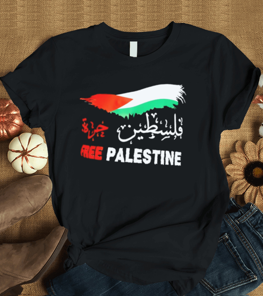 Free Palestine Gaza Flag Palestinian T-Shirt