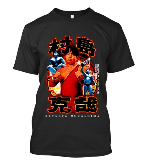 Katsuya Murashima Young Lion Cup 2026 Champion Wrestling Icon Japan T-Shirt