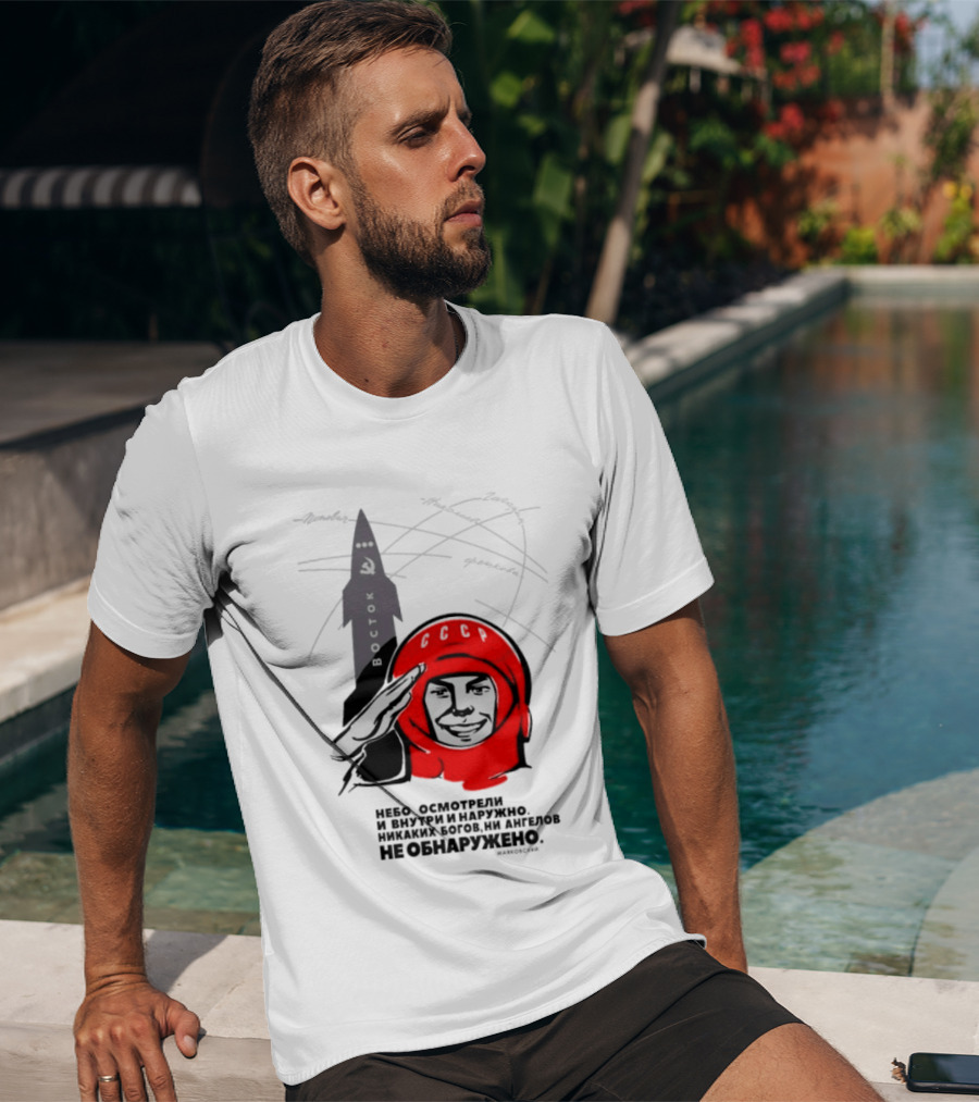 Vostok Mission Yuri Gagarin We Examined The Sky Both Inside And Out T-Shirt