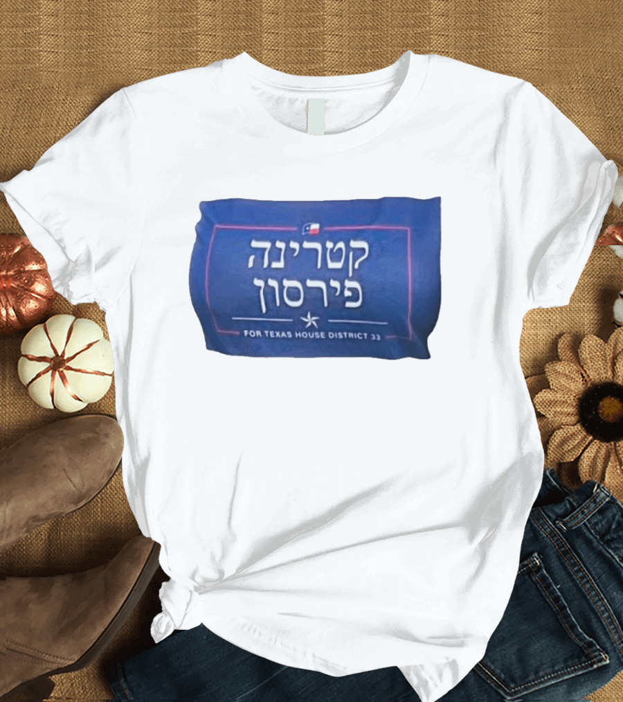 Katrina Pierson For Texas House District 33 Hebrew Text Texas Flag T-Shirt