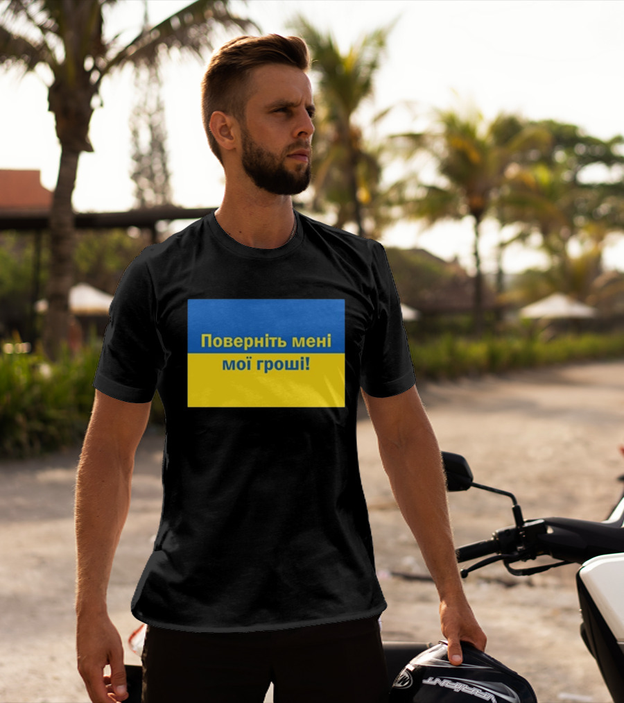 Ukrainian Return My Money T-Shirt