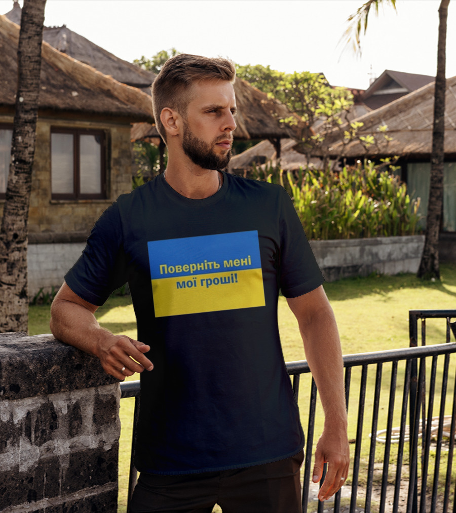Ukrainian Return My Money T-Shirt